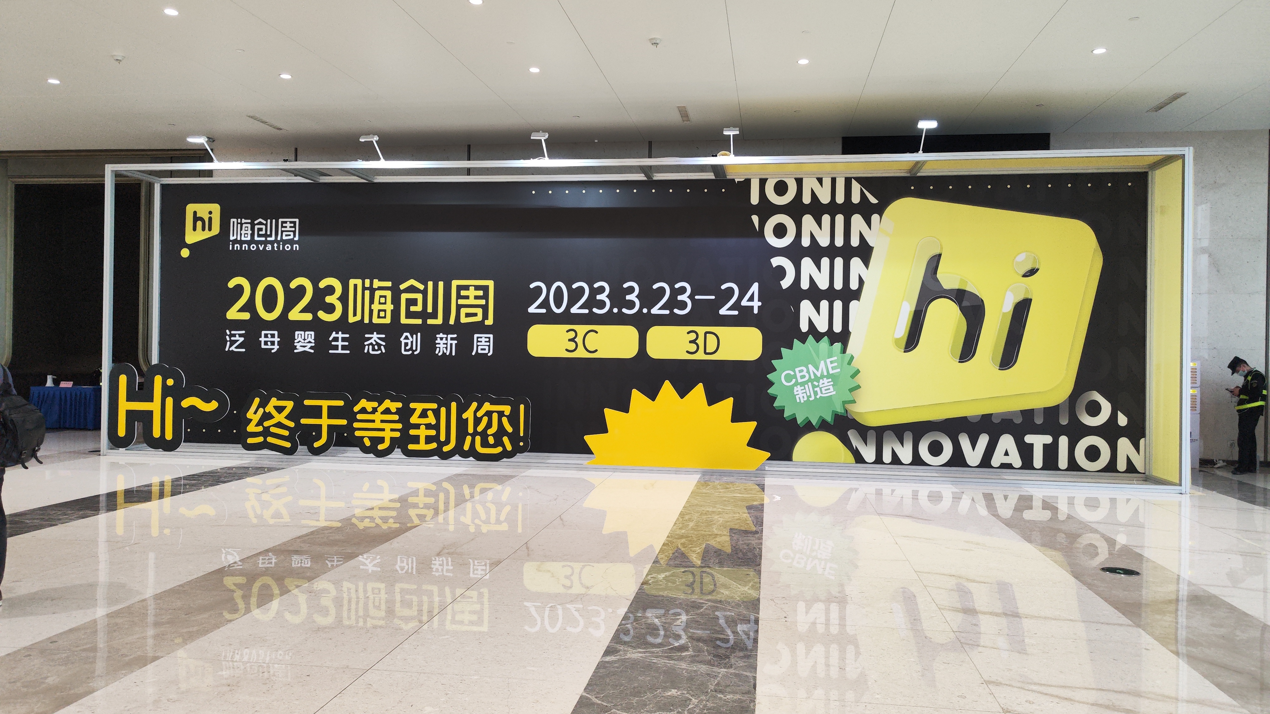 ˮ���Ǽ���2023��ĸӤ��̬������