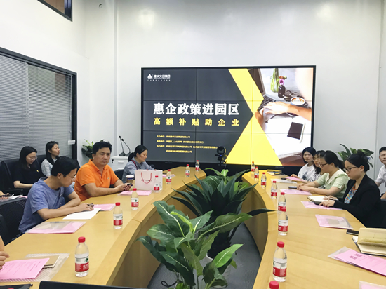 �������ǲ������Ĵ����ſ�չ�������߽�԰��ר���˶�