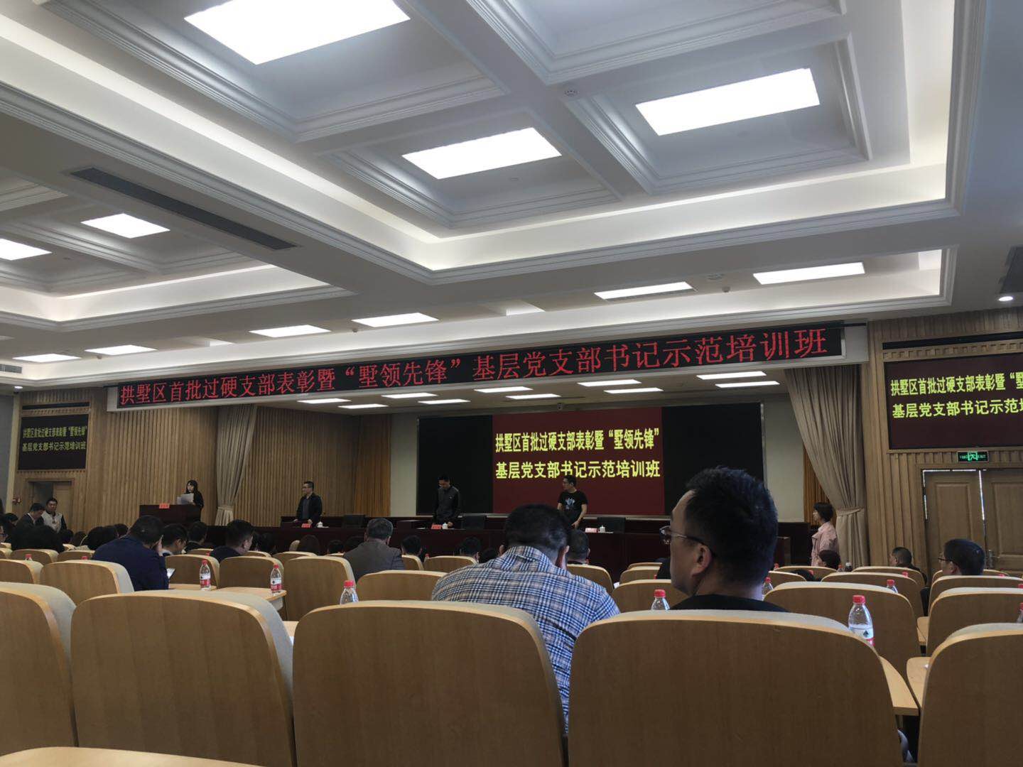 ˮ���Ǽ��롰�����ȷ桱֧�����ʾ����ѵ��