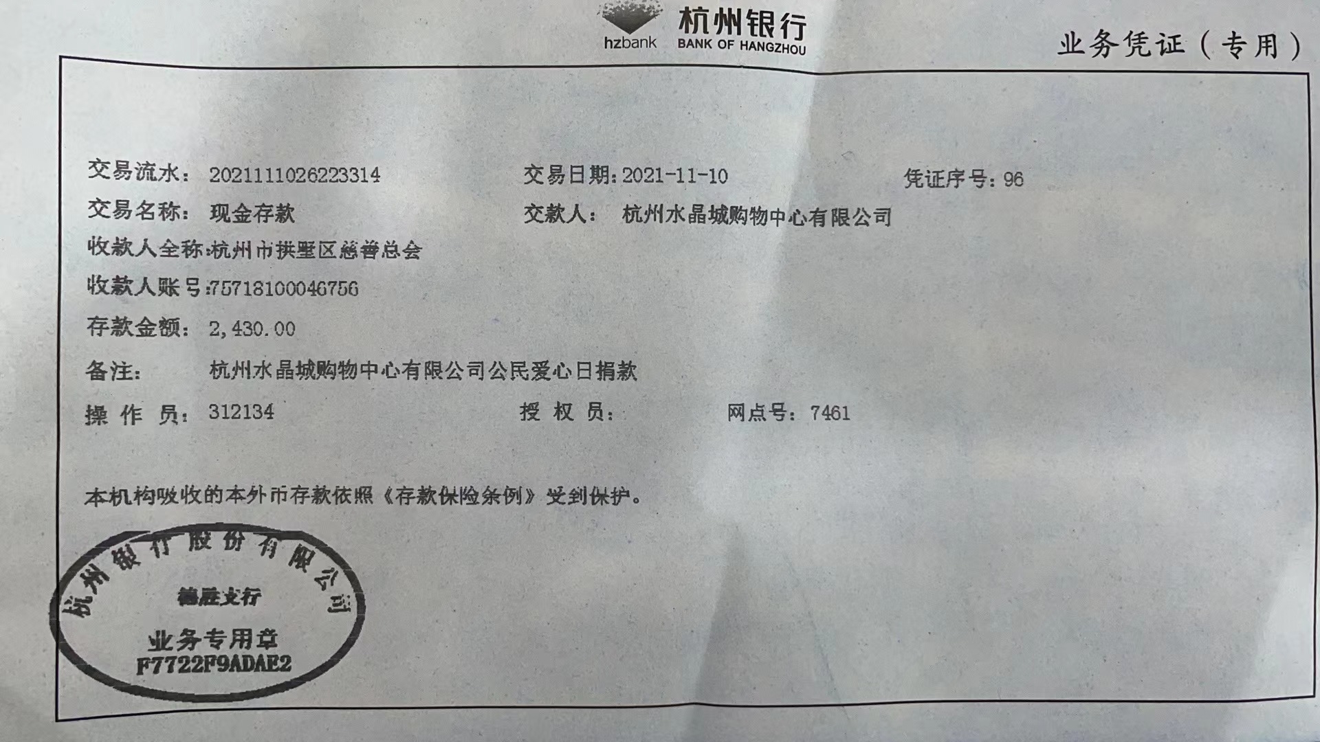 ˮ���ǿ�չ���������ա��˶�