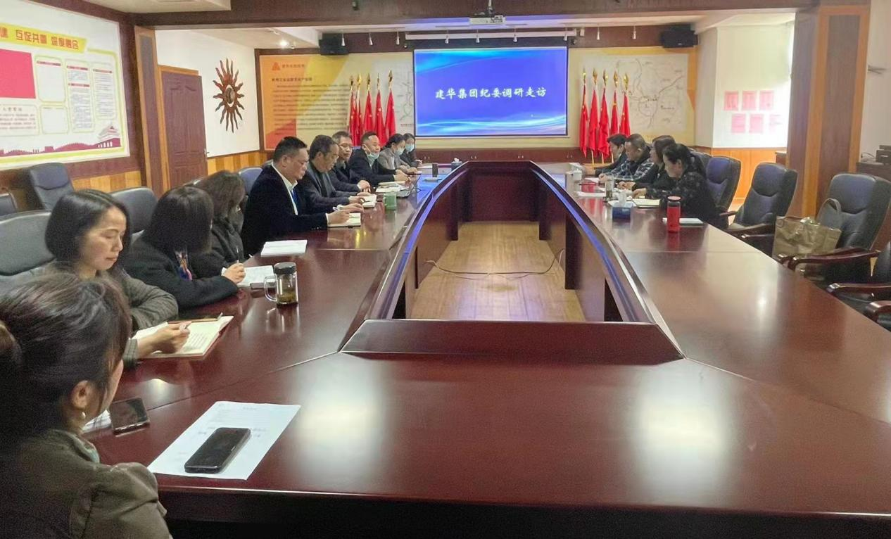 �������ǲ��������ż�ί��չ��������ר������߷��˶�