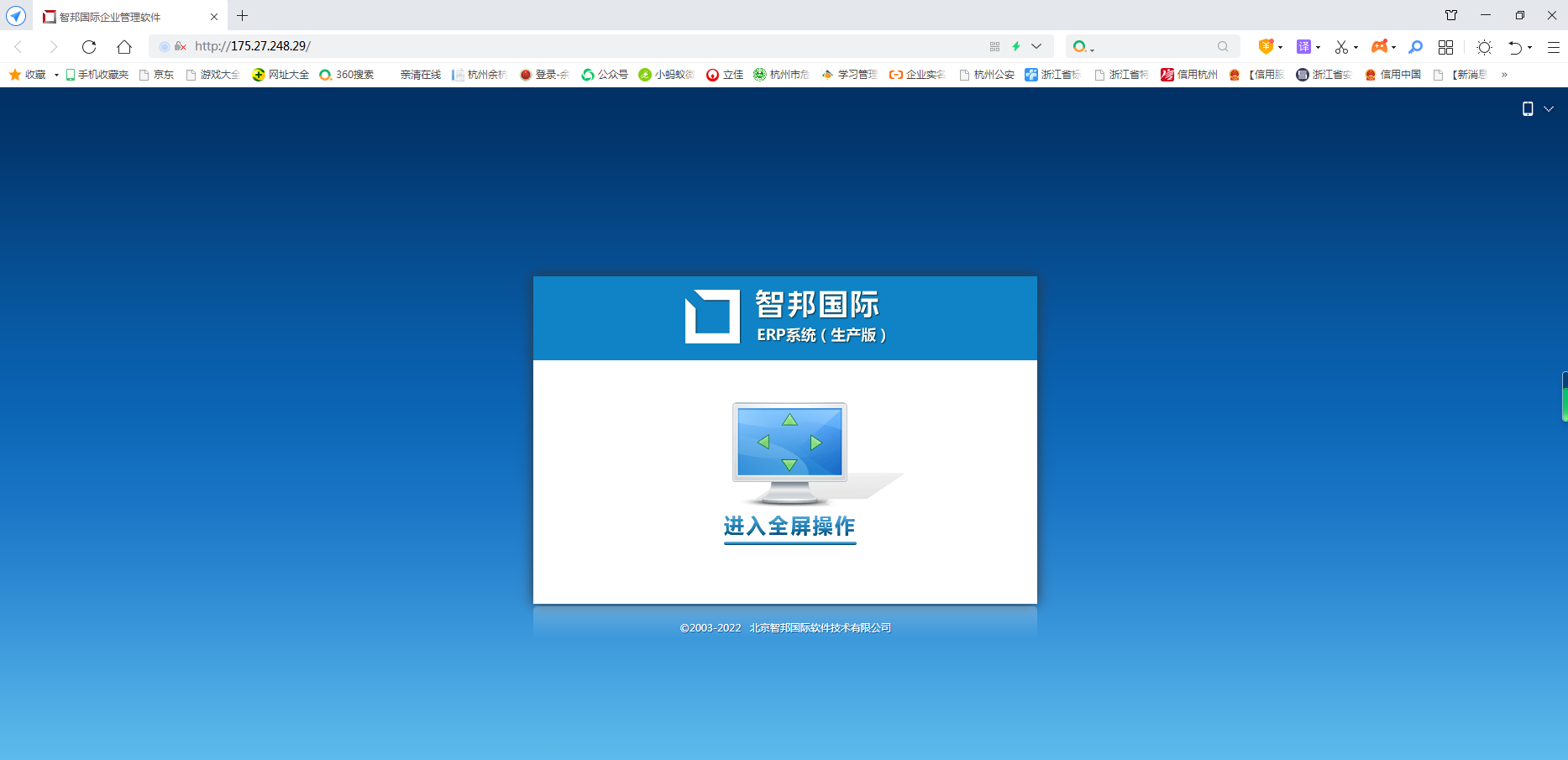 �㽭�������ǲ��������Ź��˻����޹�˾�ֳ�ǩԼ�ǰ���� ͻ����Ϣ�������Ϣ�µ�