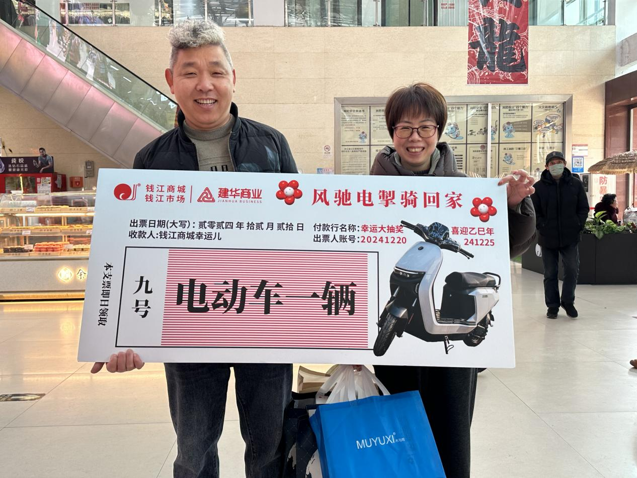 ���˴�齱��ϲӭ�����ꡪ��Ǯ���̳Ǿٰ���ĩ�����齱�˶�