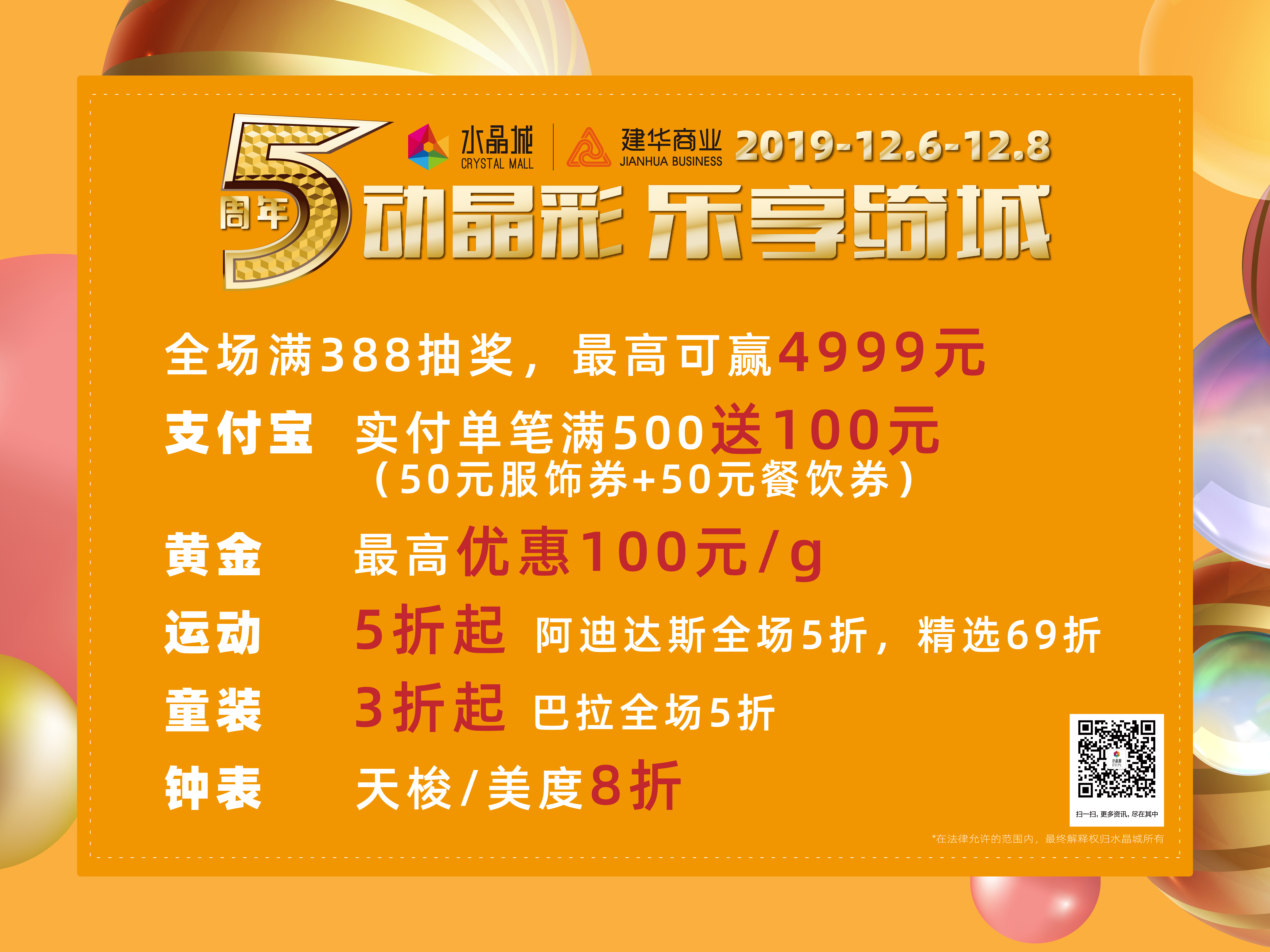 5������ ����粳�