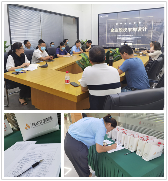 �������ǲ�������ҵѧ�á���ҵ��Ȩ�ܹ���ơ���ѵ˳������