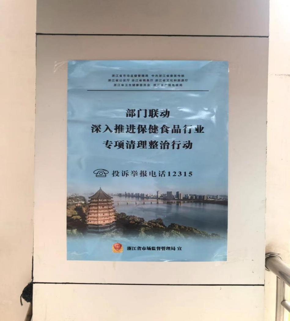 �����ƽ�����ʳƷ��ҵר�����������ж�