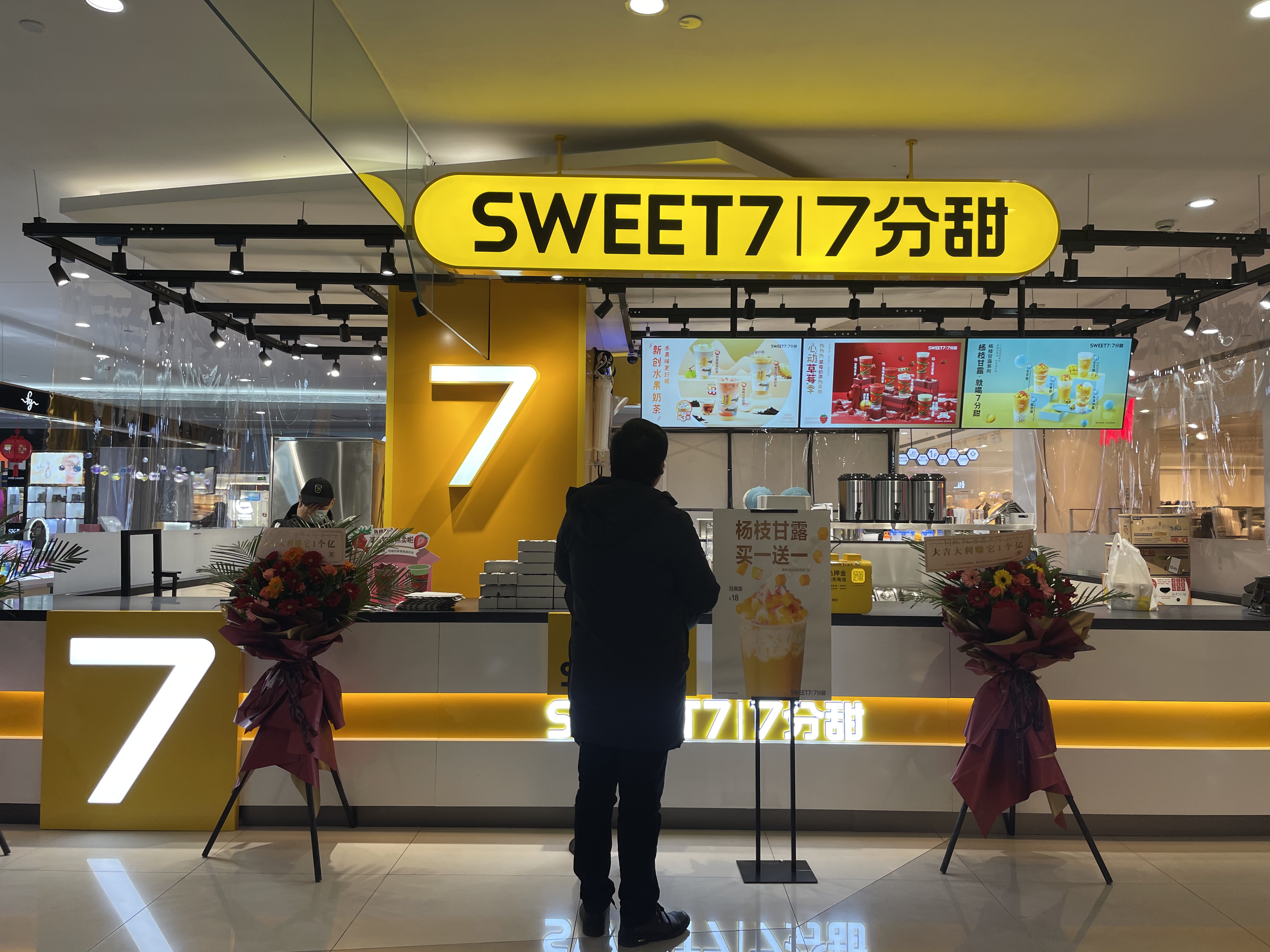 ˮ����7����ҵ����