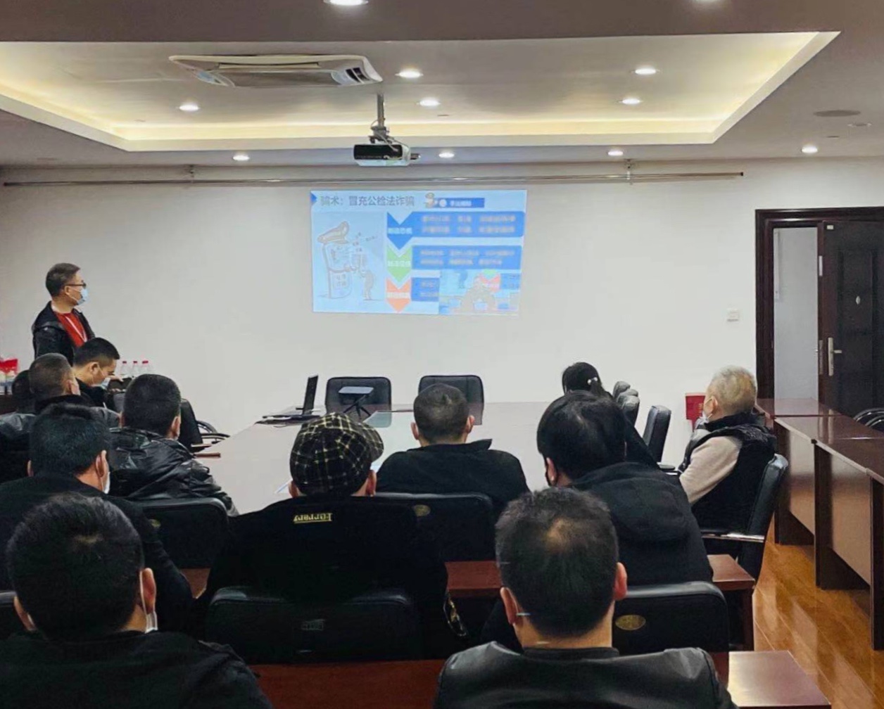 ��ǿ���˷�����ʶ������ͨѶ����թƭ