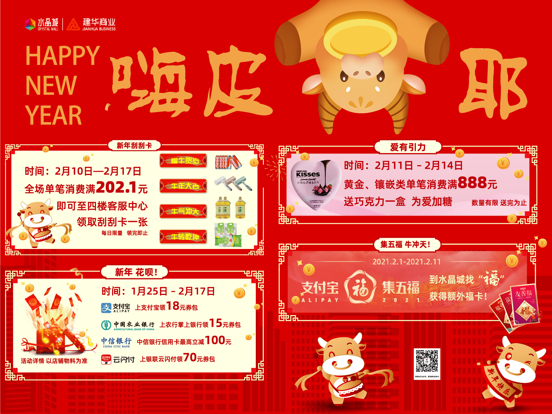 ˮ����2021����������˶�