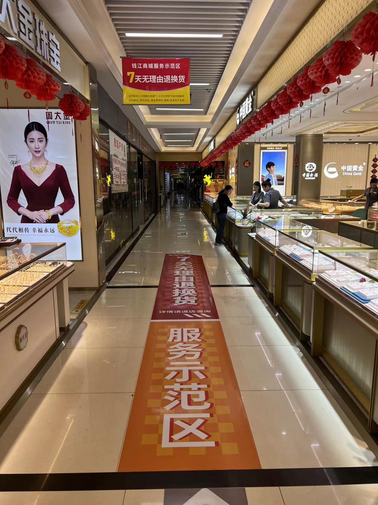 Ǯ���̳�����Ч��ʾ����