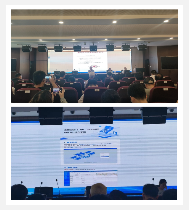 ������ƽ��С΢԰�������г�����������ϵͳ��ѵ