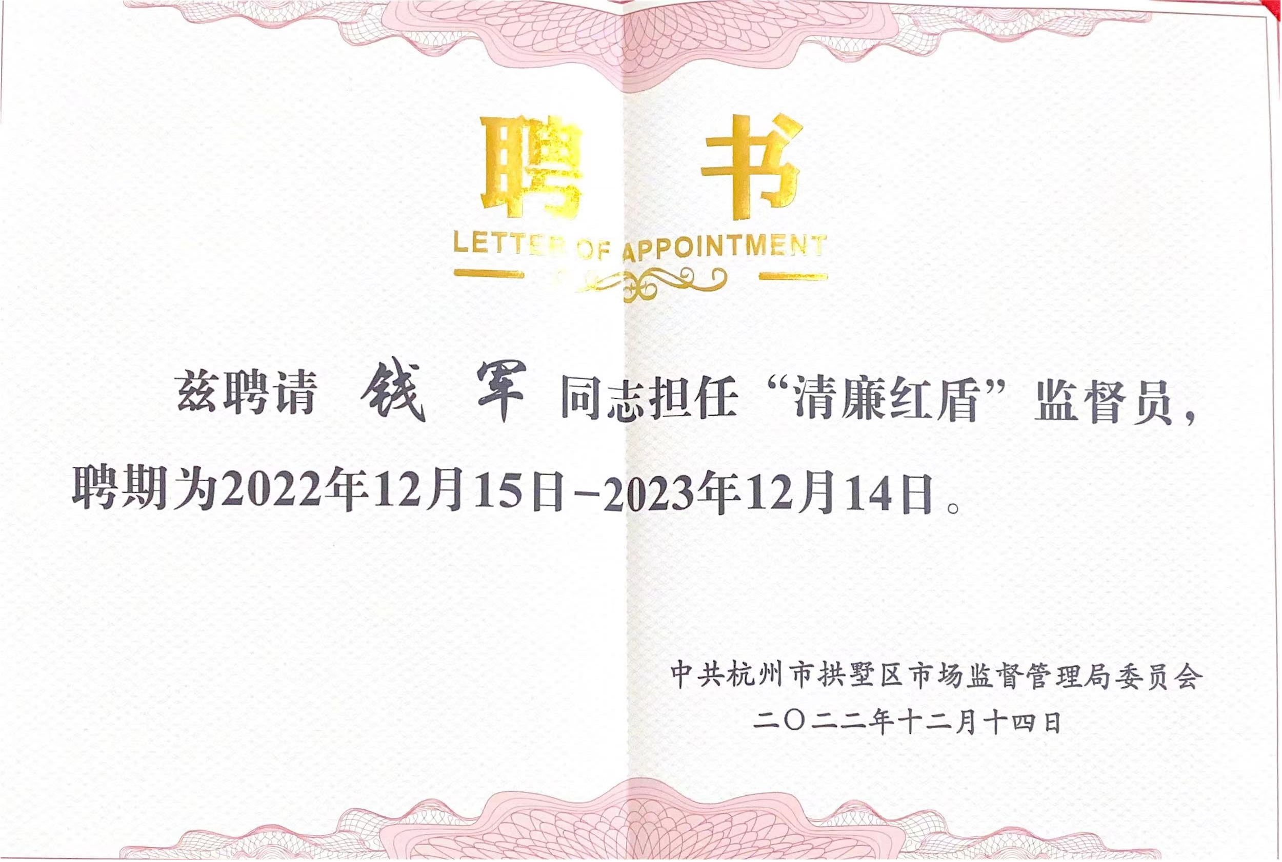 Ǯ���̳ǳ����ܾ���Ǯ����ƸΪ�������г��ල�����֡�������ܡ��ලԱ