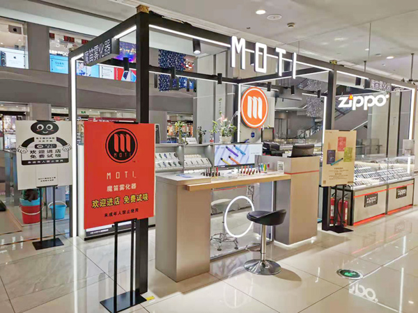 ˮ����MOTI ħ�ѣ�ZIPPO�� ��װ��ҵ��