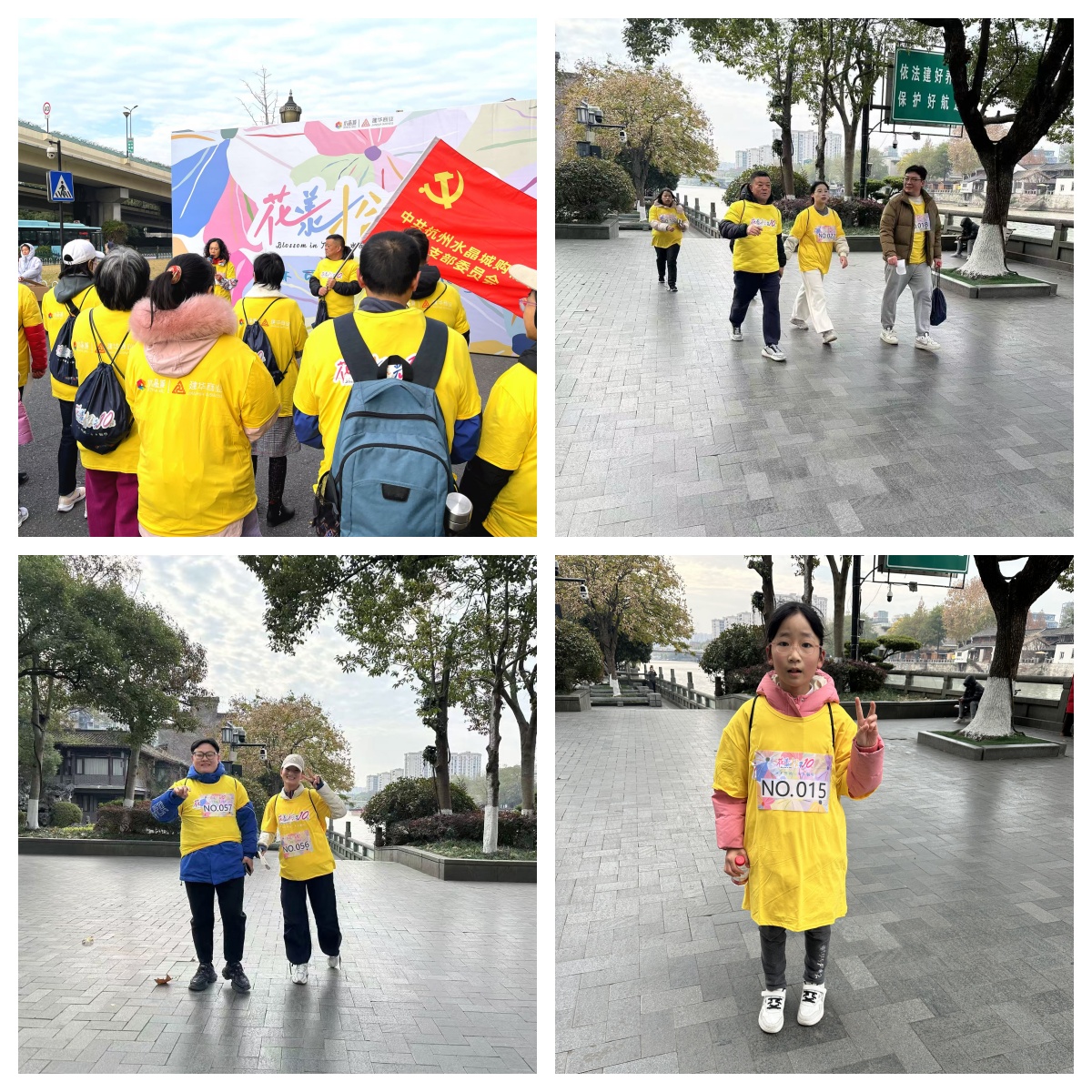 ˮ���ǡ�ʮ���ɵ����������С��˶�Բ����Ļ