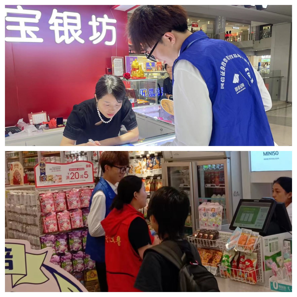 ˮ�������ϴ���ɳ�����չ��թ����