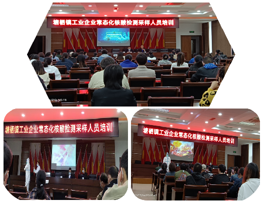 ����������ҵ��ҵ��̬�������������Ա��ѵ