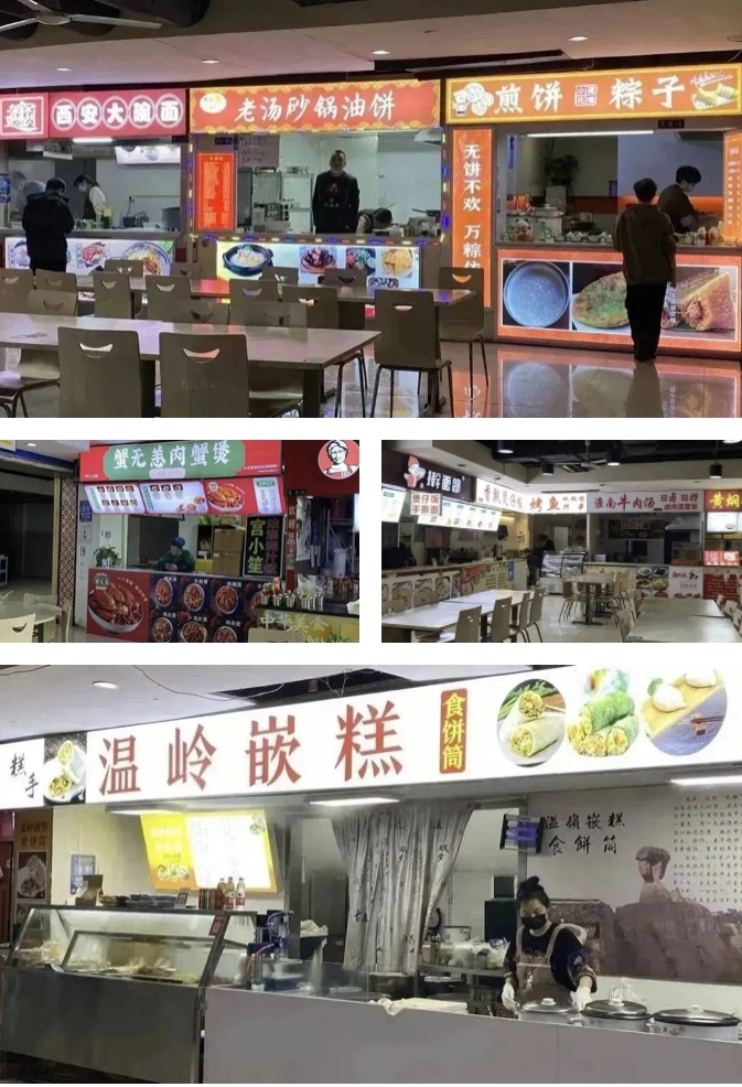 Ǯ���̳���ʳ�㳡��ζ�����������������ݱ�Ƶ��