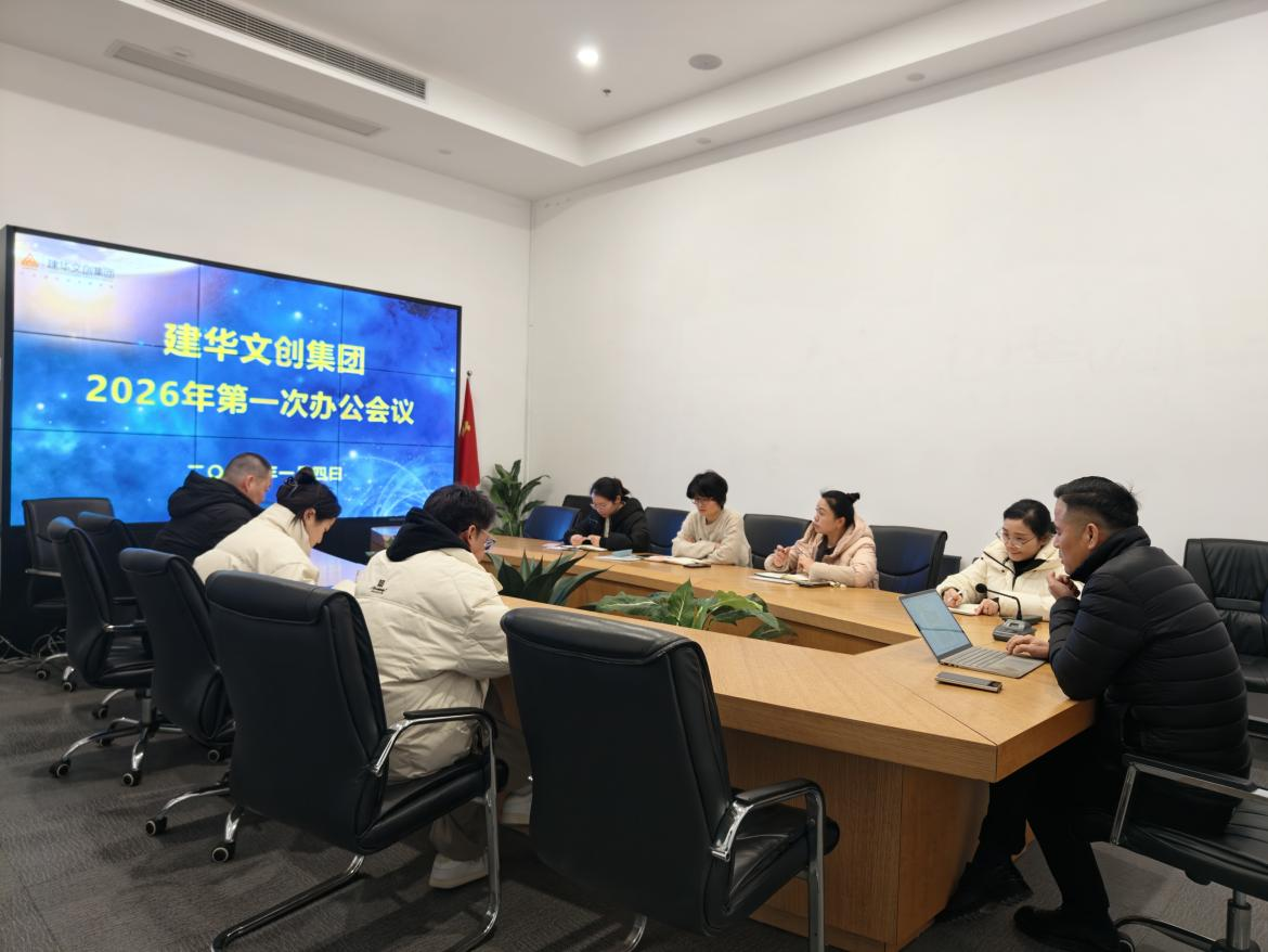 ê��Ŀ��������ʵ�� �����������ǲ������Ĵ������ٿ�2026���һ�ΰ칫����