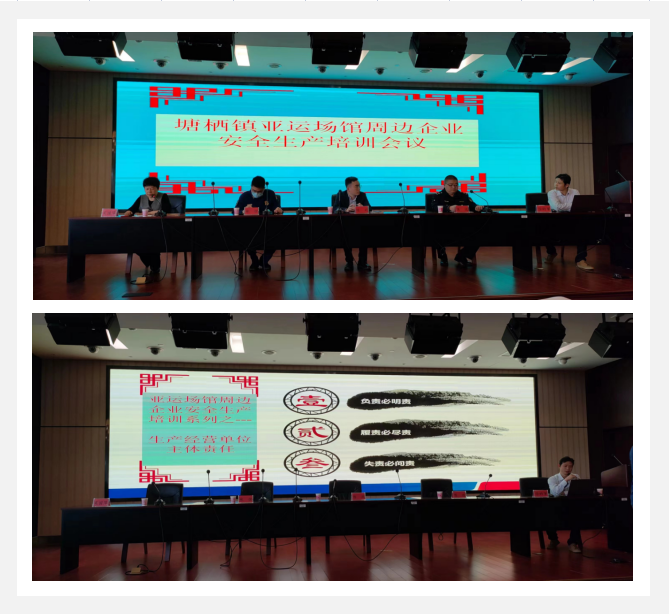 �����������ǲ������ƴ���ҵ԰���������ٿ����˳����ܱ���ҵ���Ų�����μ���