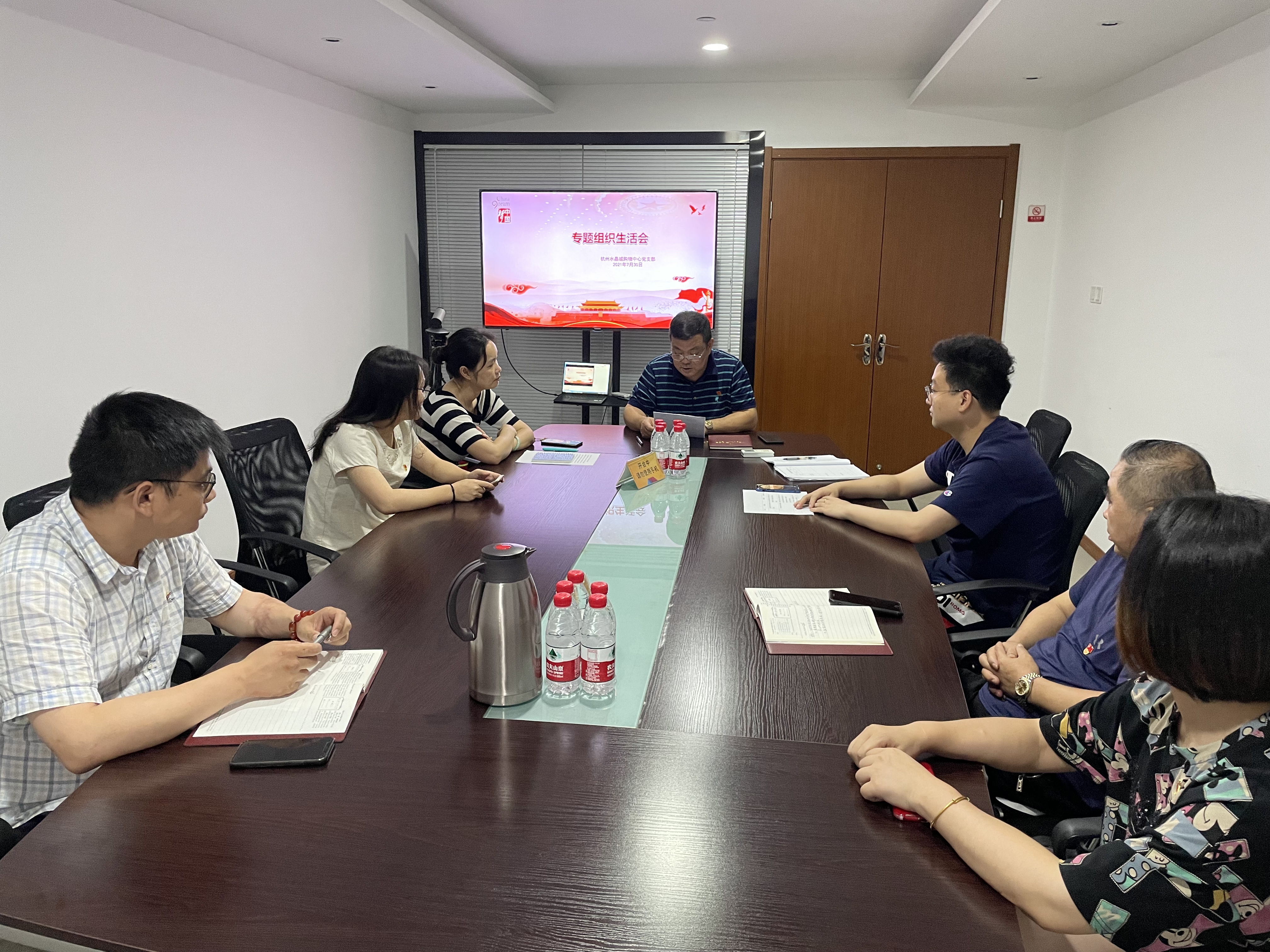 ˮ���ǿ�չ��Աר����֯�����