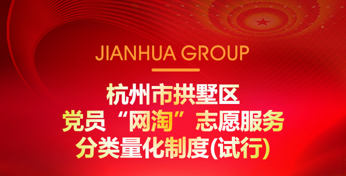 �����й�������Ա�����ԡ�־ԸЧ�ͷ��������ƶ�(����)