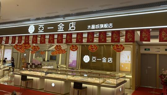 ˮ������һ��꿪ҵ��