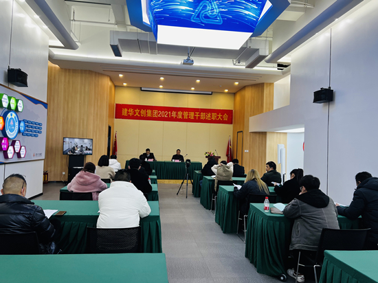 �������� չ��δ�� �����������ǲ������Ĵ������ٿ�2021��������ɲ���ְ����