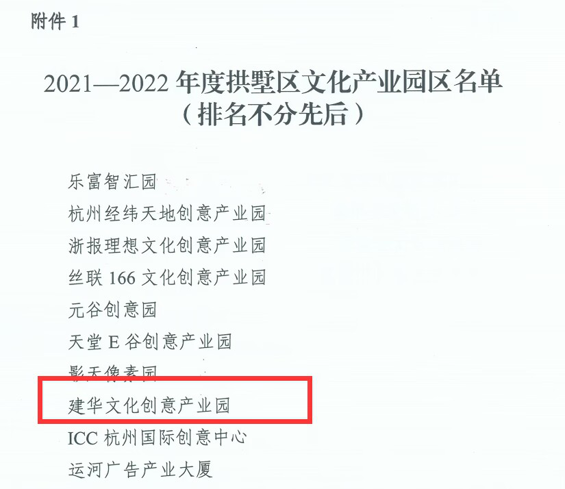 �������ǲ������Ĵ�԰�����������Ļ���ҵ԰��