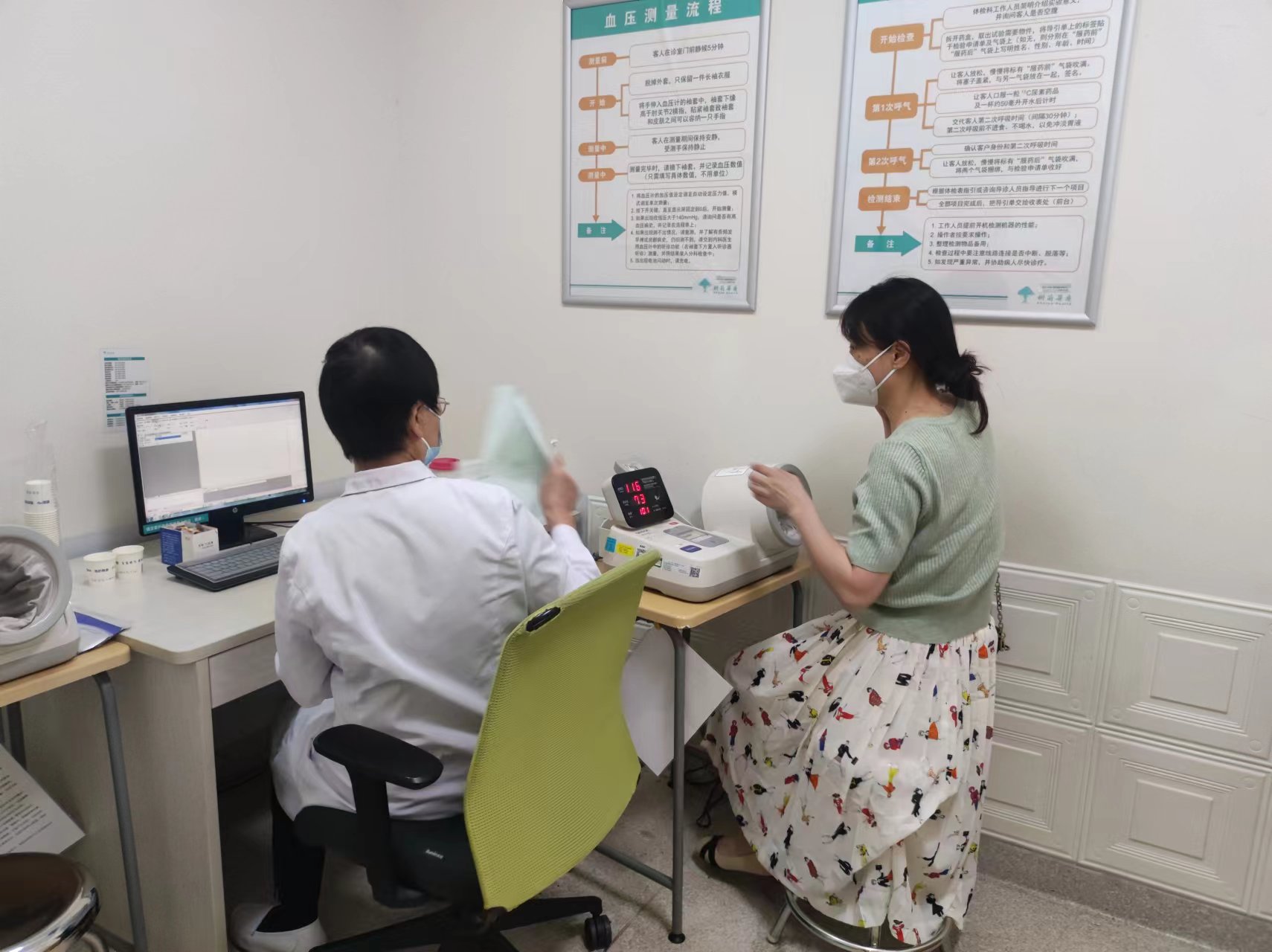 ���Ź�����ʵ��չ2023���ְ���������