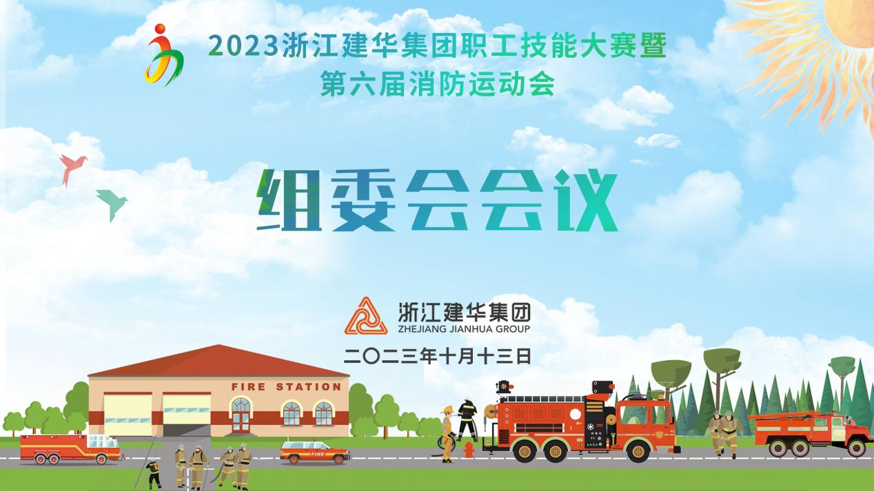 �����ٿ������������˶�����ί�Ἧ��