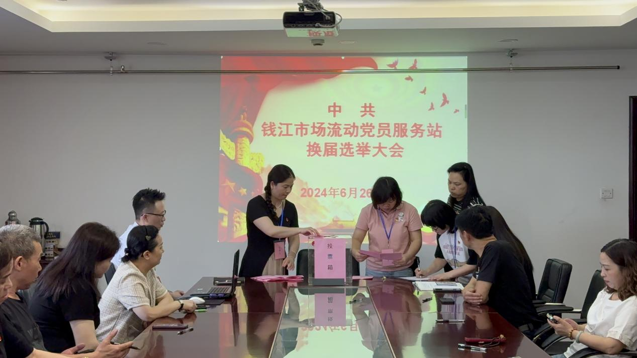 ���������� ���������̡����й�Ǯ���г�������ԱЧ��վ֧��ίԱ�ỻ��ѡ�ٴ��Բ���ٿ�