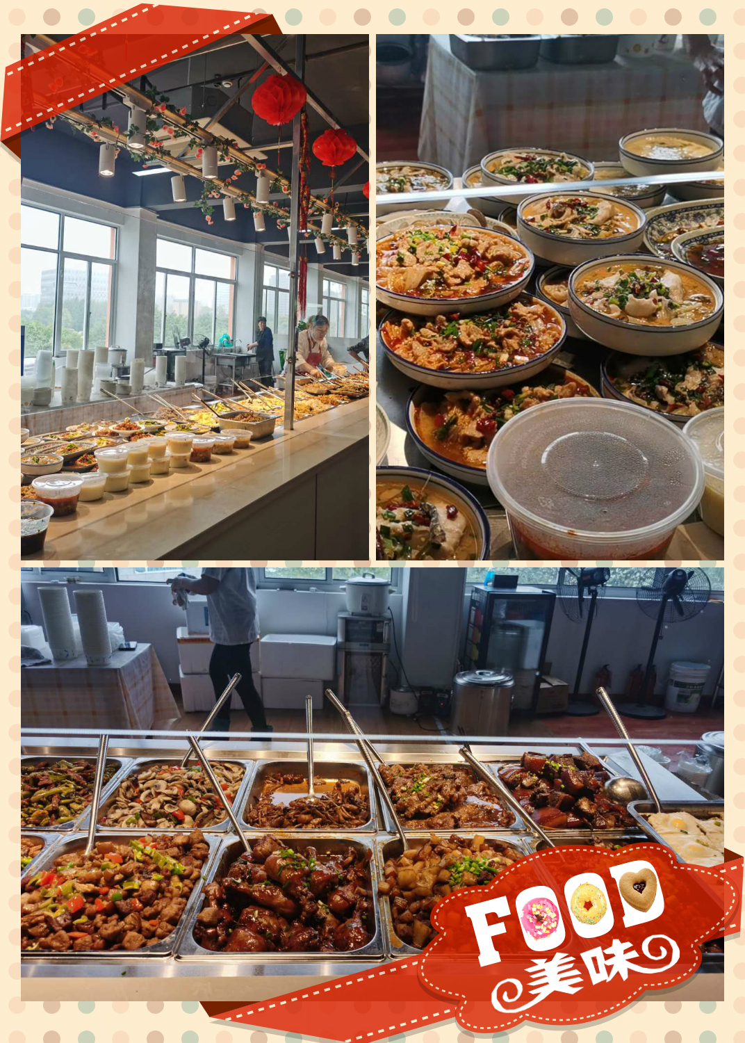 �������ǲ�������ʳ����ʽӪҵ