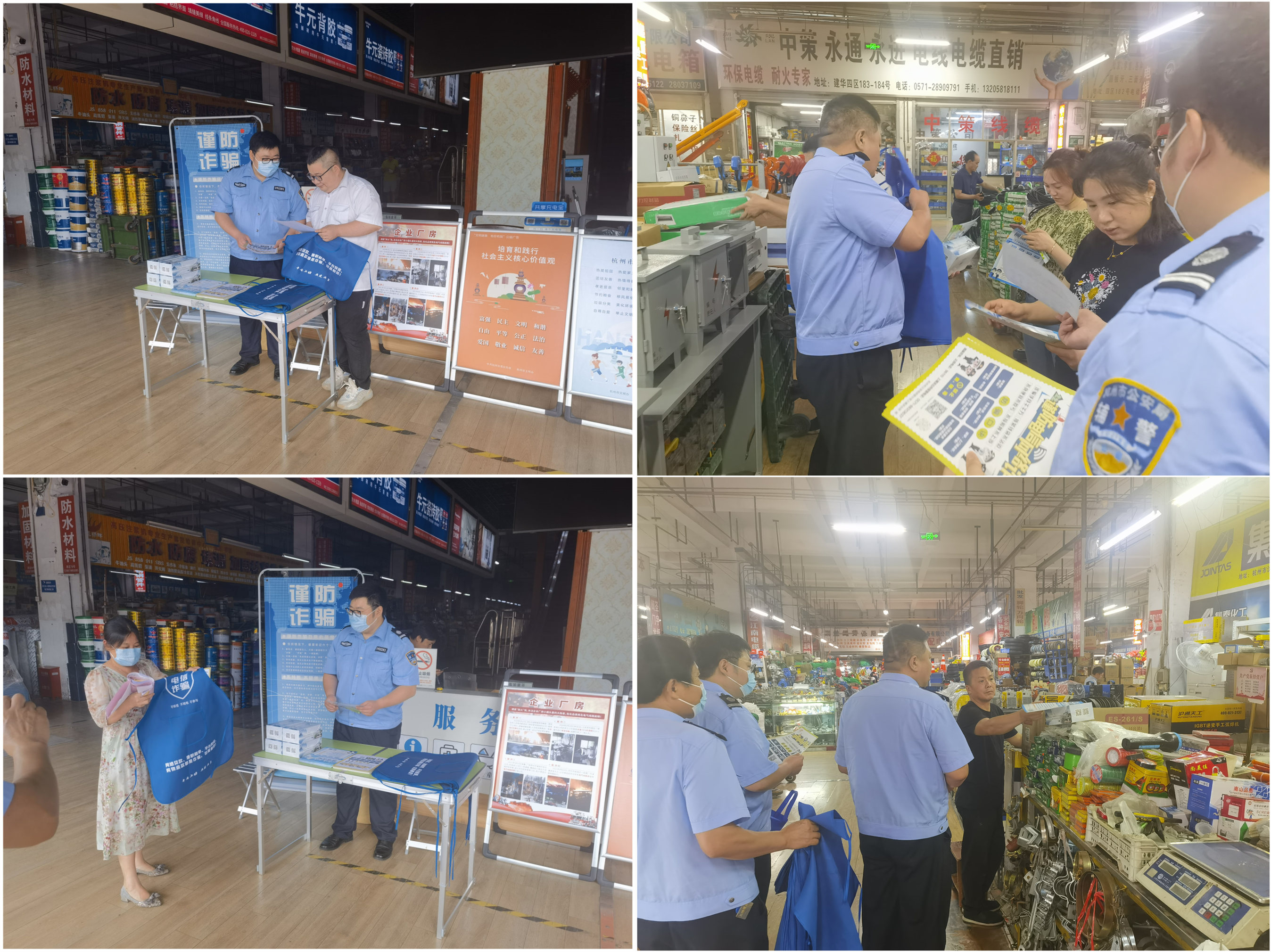 �����ɳ������������ǲ������г���չ��թ����