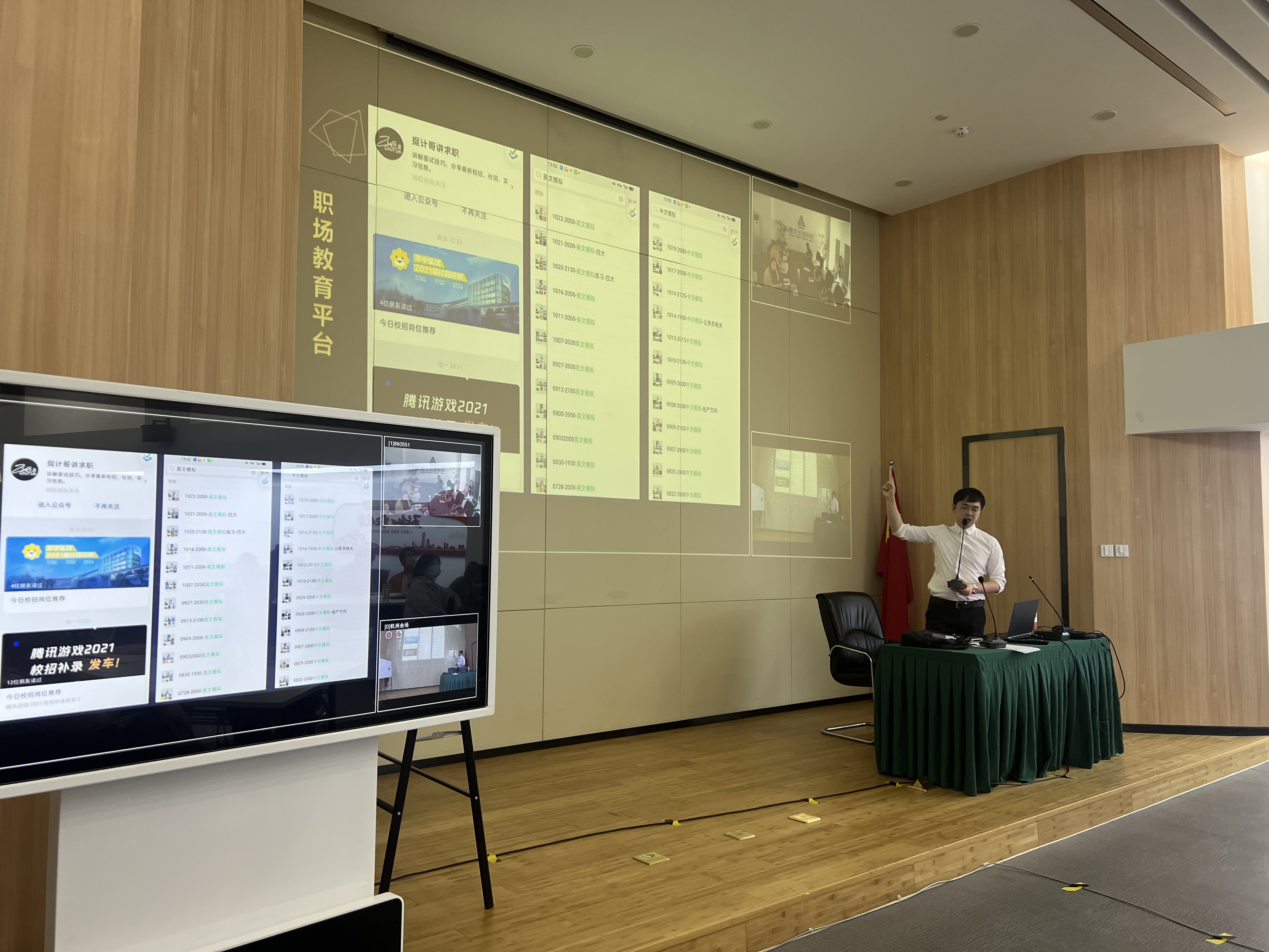 �������ǲ������Ĵ����ſ�չְ��ר�����ʼ�����ѵ