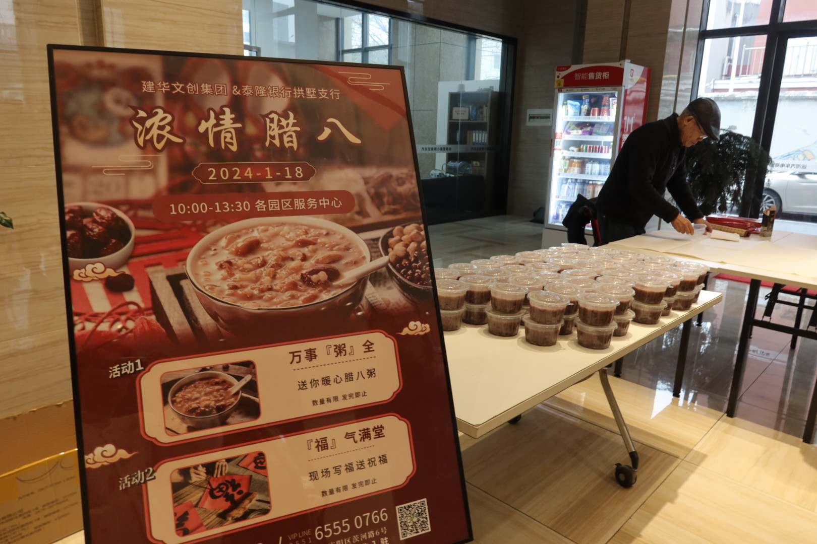 ����ӭ��������ī��ף��