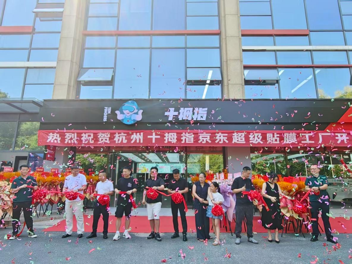 ʮĴָ��������ʽ��פ��԰�������»���