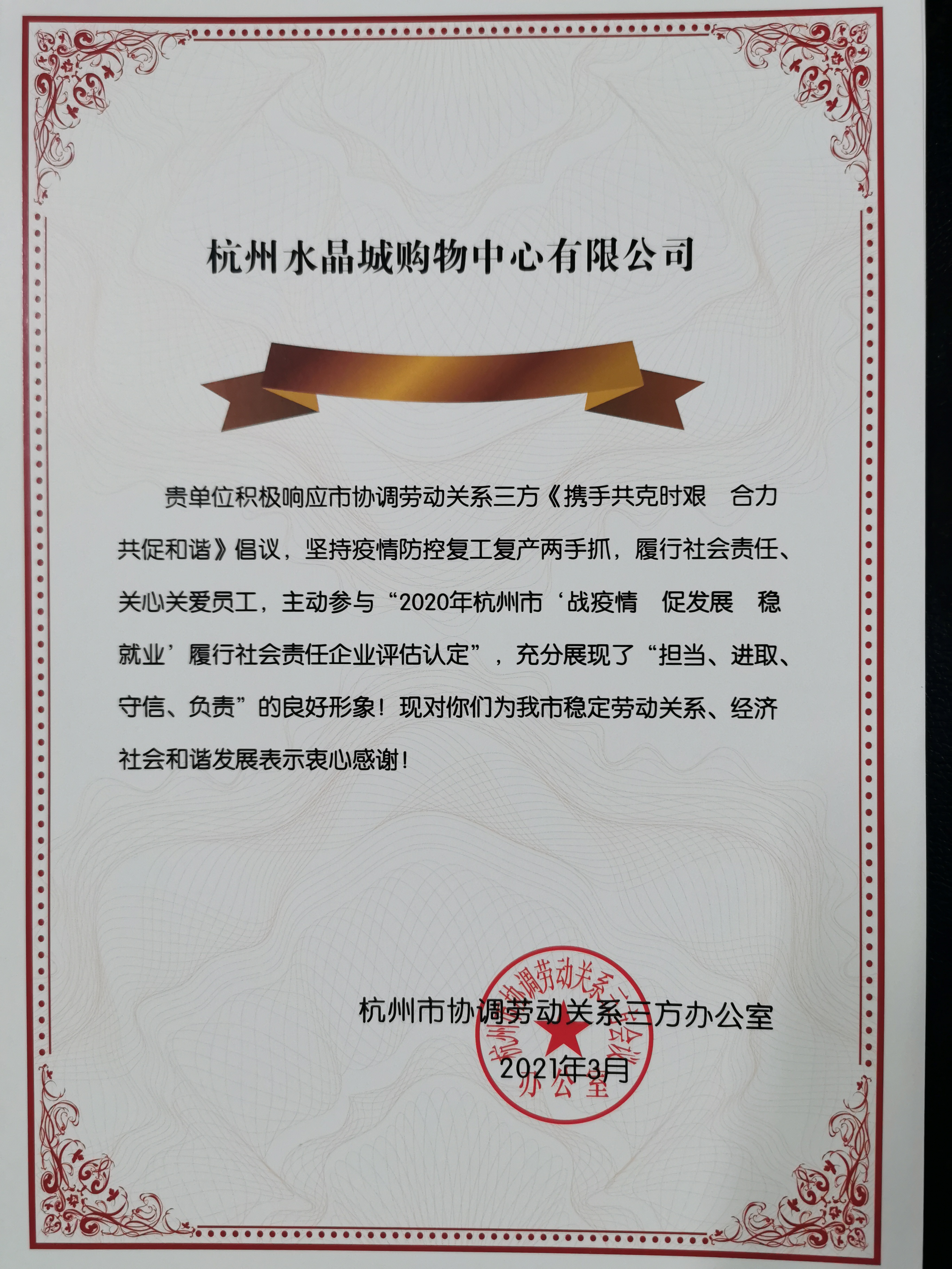 �µ�������� չ����������