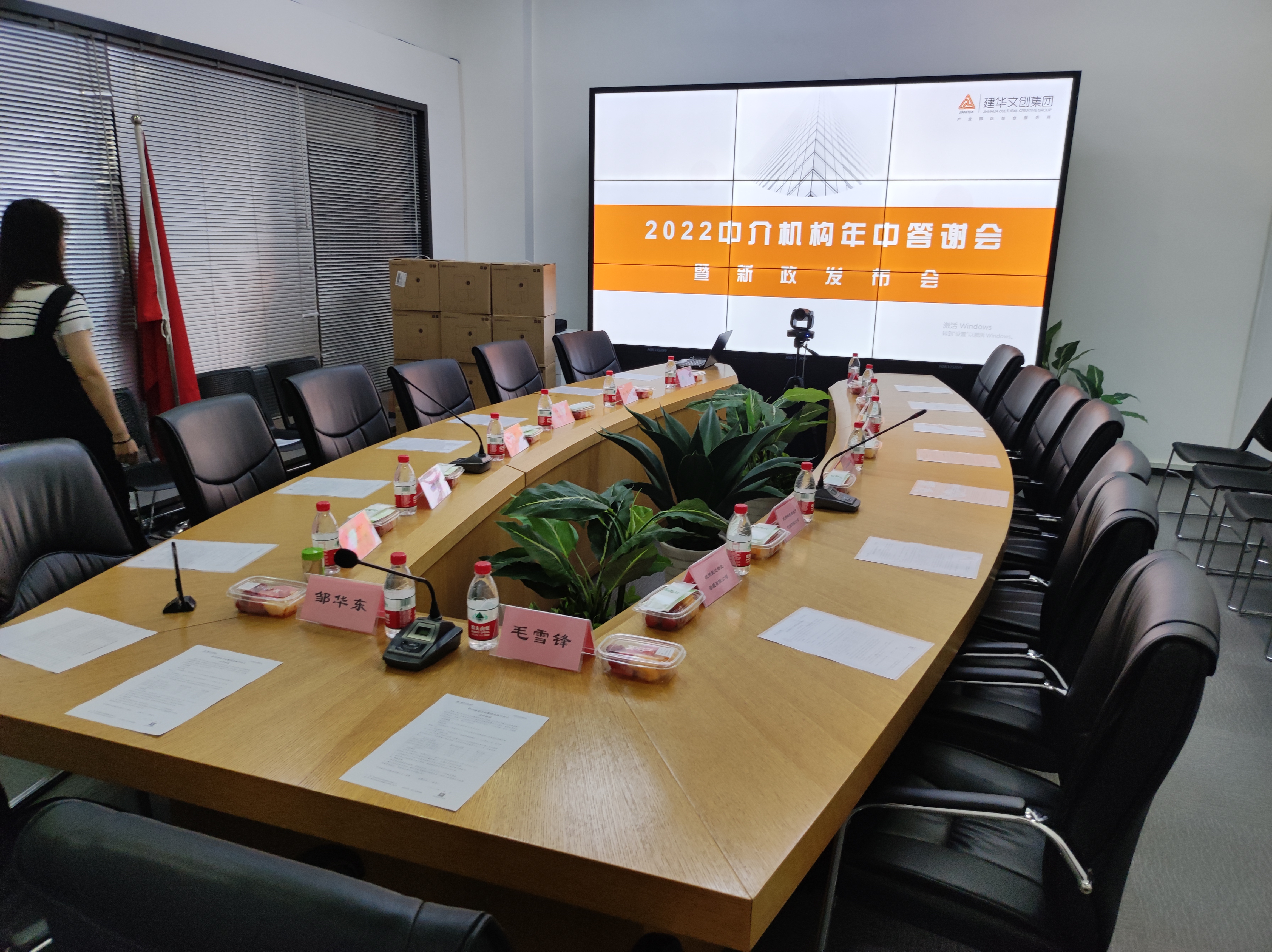 �������ǲ������Ĵ����žٰ조���ƺ����ˡ����д�л��