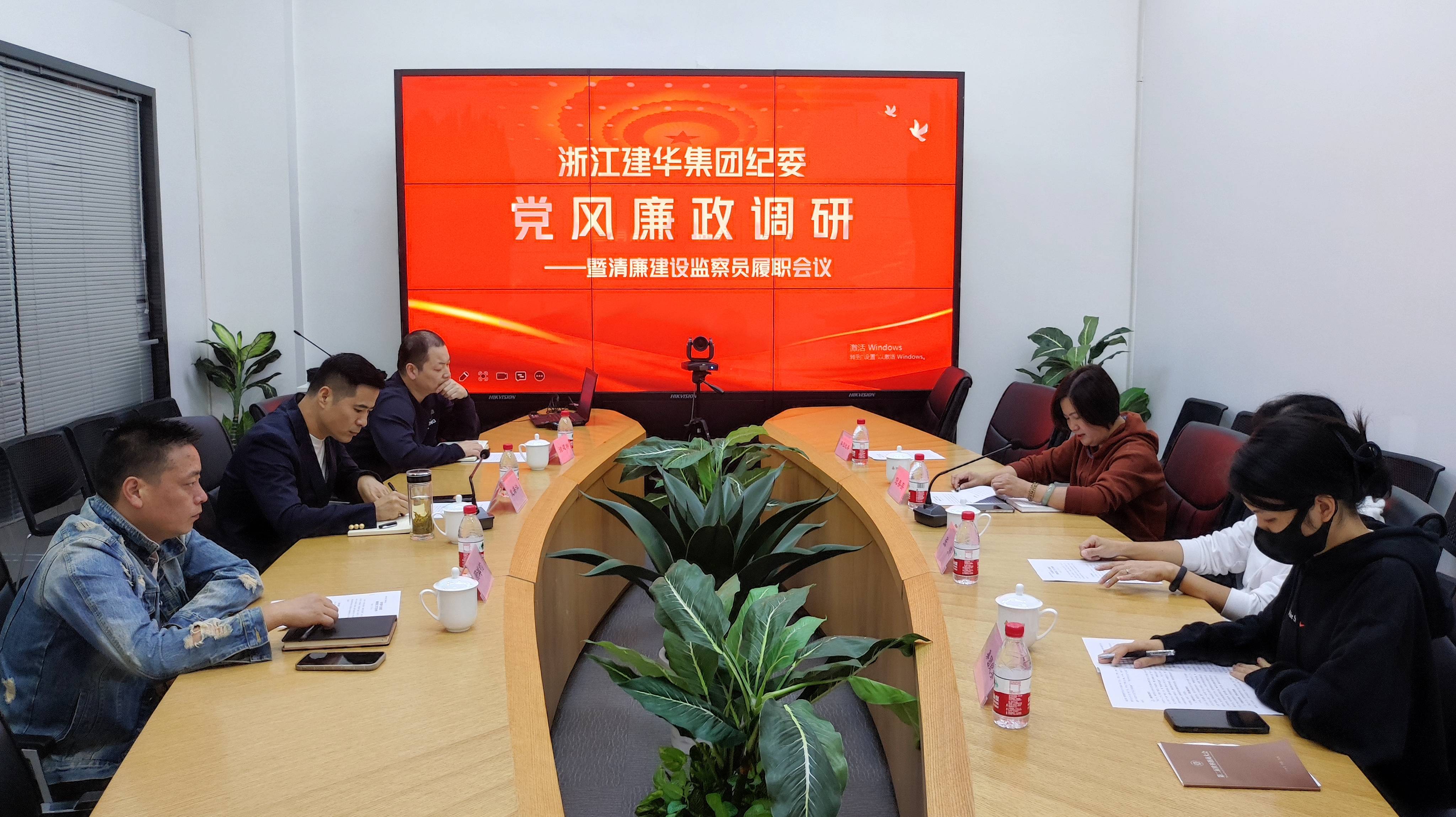 �㽭�������ǲ��������ż�ίݰ�ٹ�˾���ָ������������������