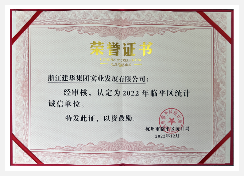 �ٻ�2022����ƽ����ͳ�Ƴ��ŵ�λ�������������ǲ�����ʵҵ