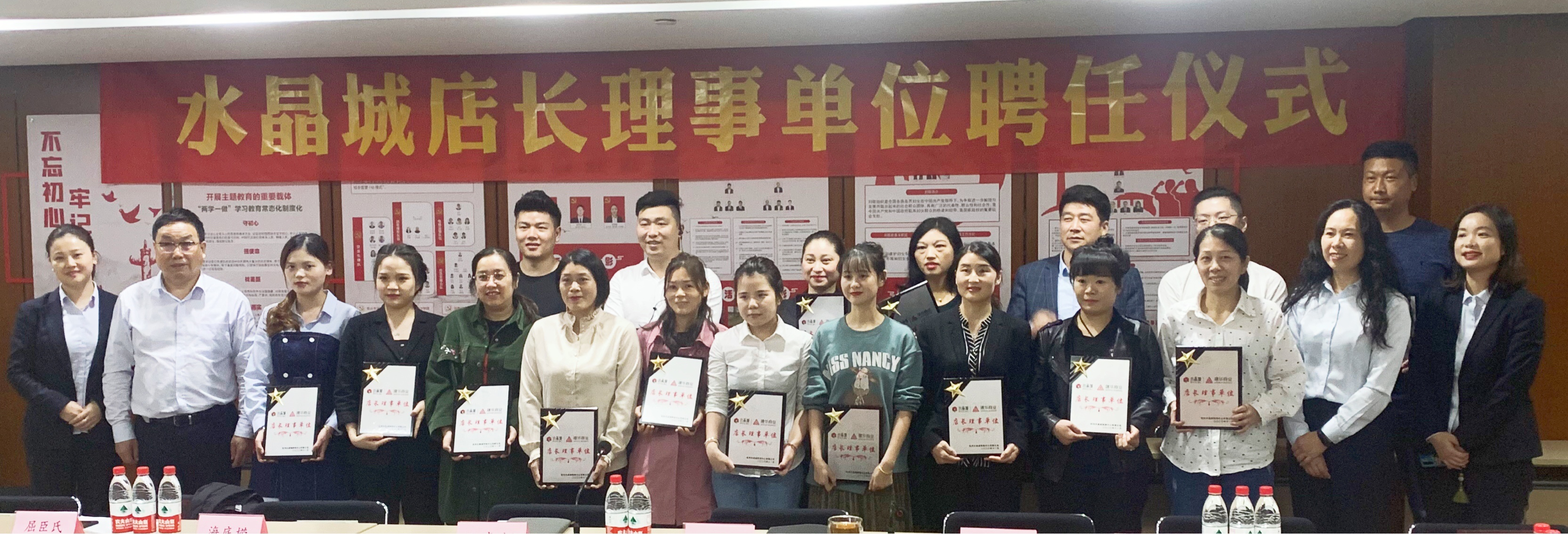 ˮ�����ٿ�������곤���µ�λƸ�μ���