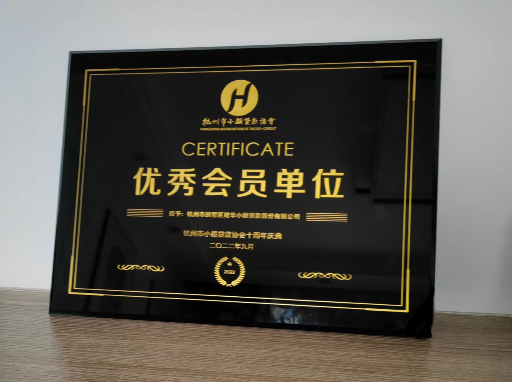       �������ǲ�����С���ٻ�����С�����Э�ᡰ�����Ա��λ���ƺ�