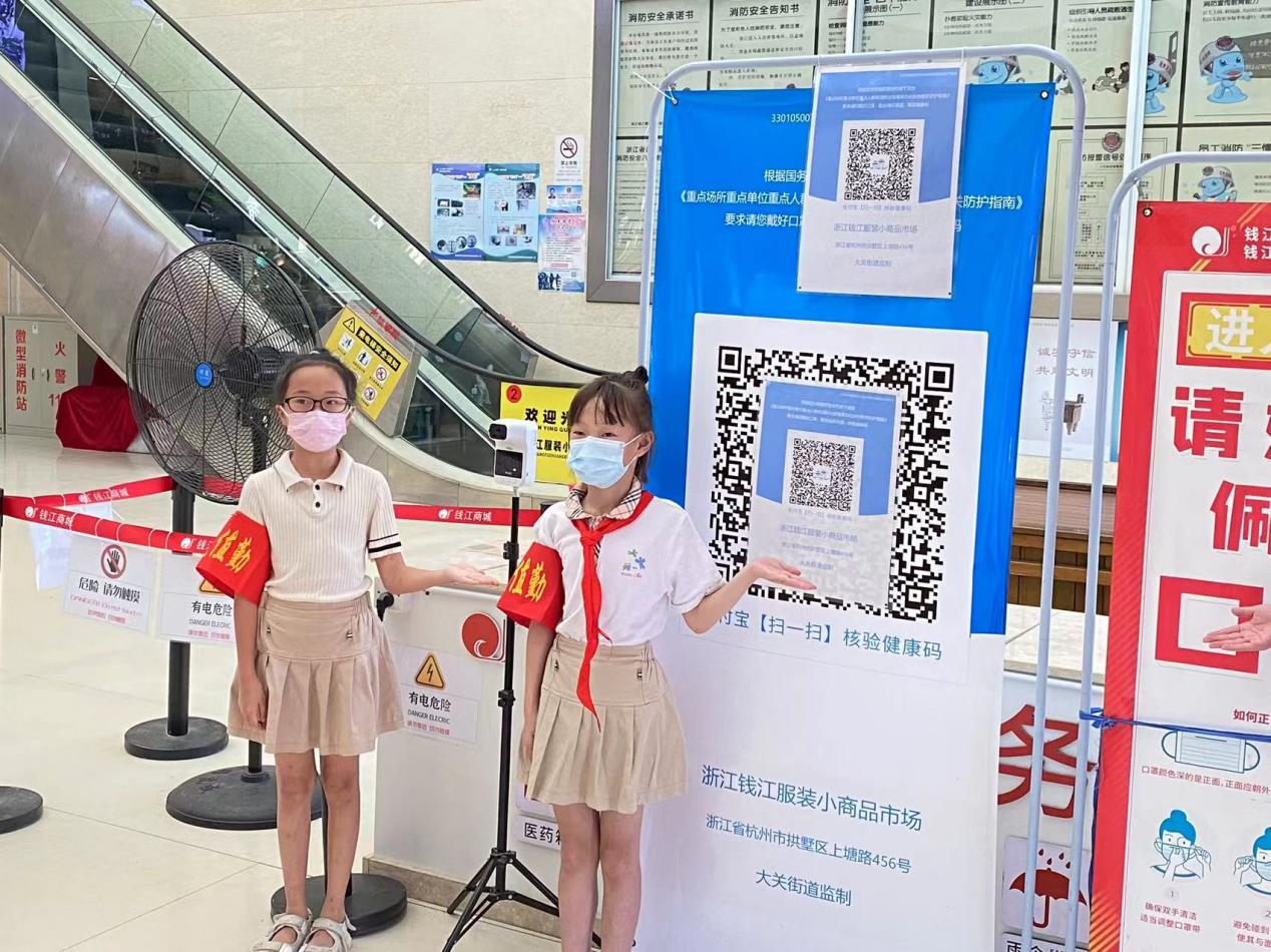 ����������٣�Сѧ��־Ը�������������