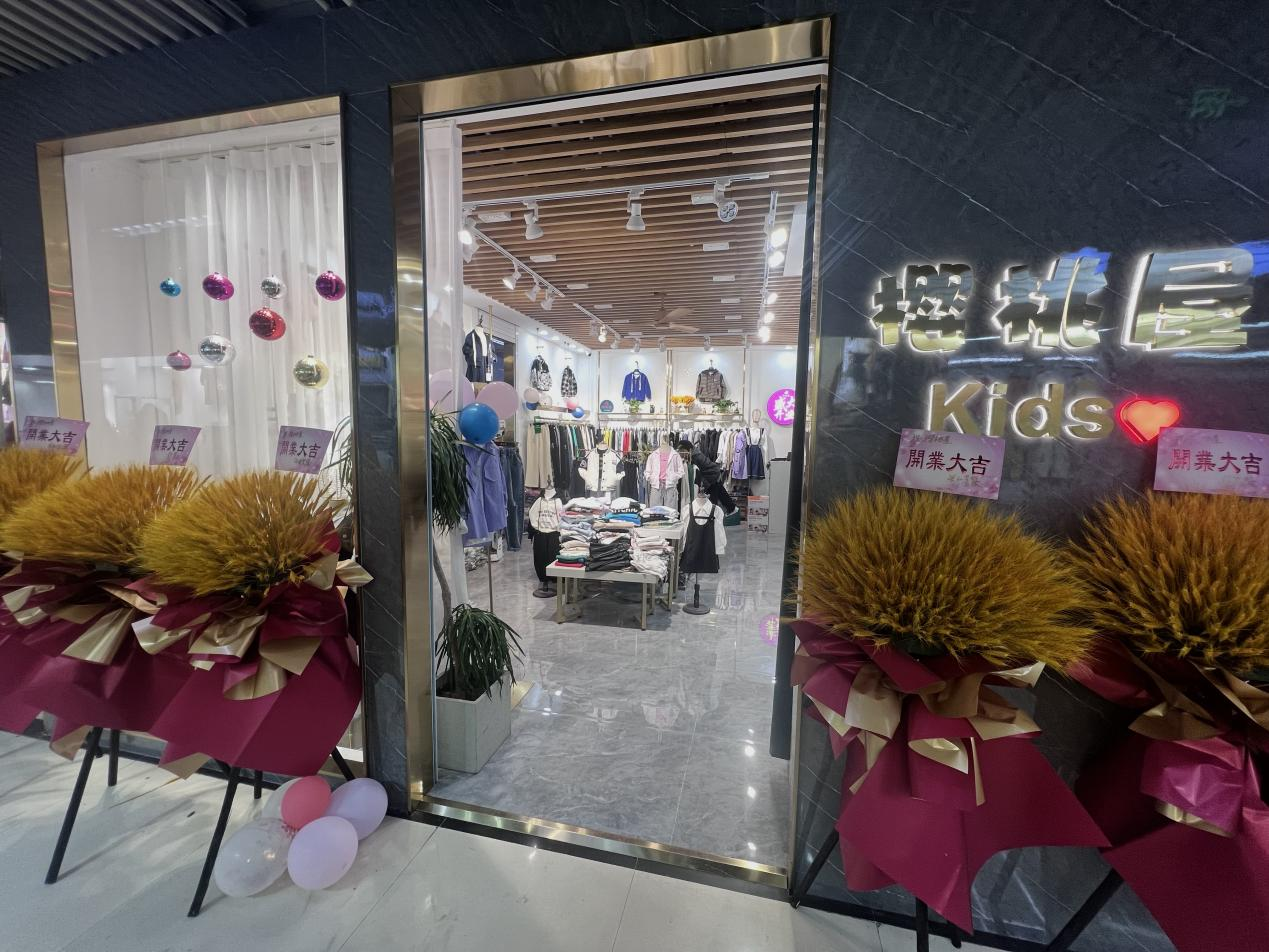 ӣ������װʢ��ҵ���½������������䣡