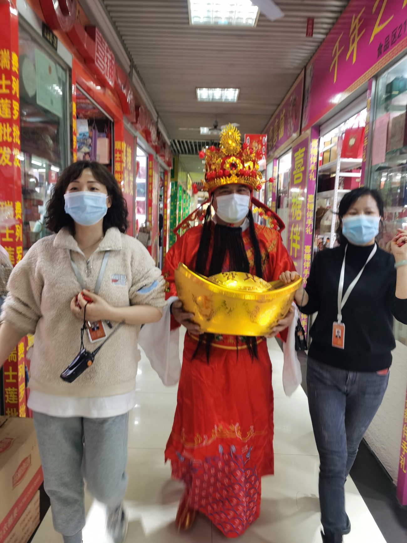 Ԫ���ѽڡ��츣����մ������