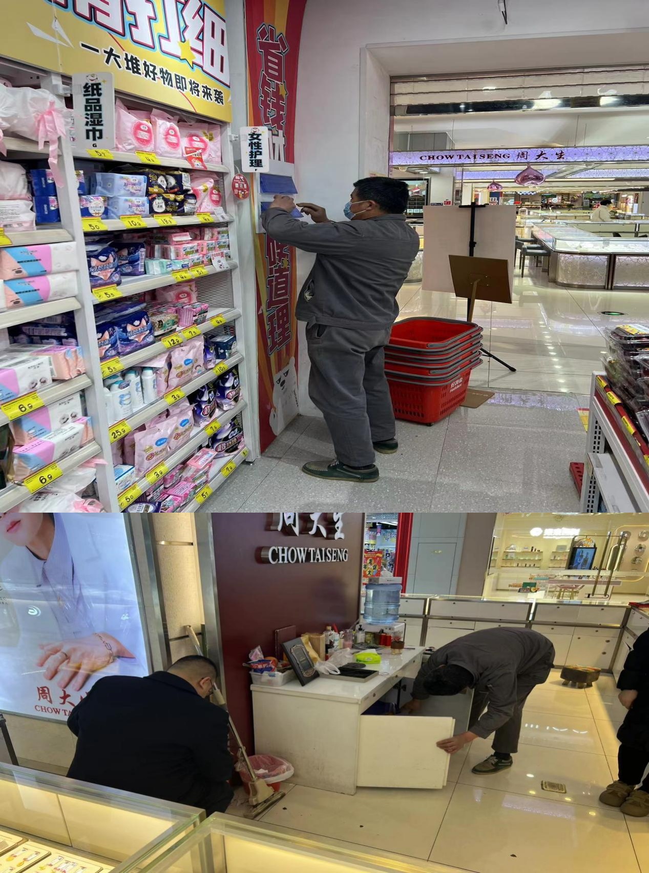 ˮ���ǿ�չ��ǰ�����������