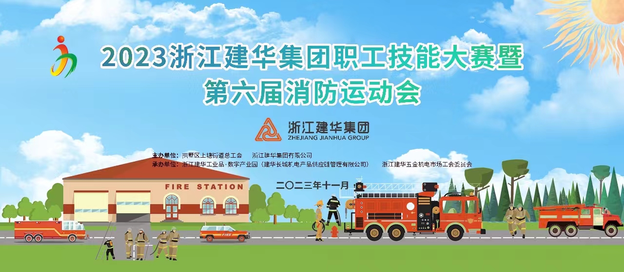 ����2023ְ�����������ߵ����������˶���˳������