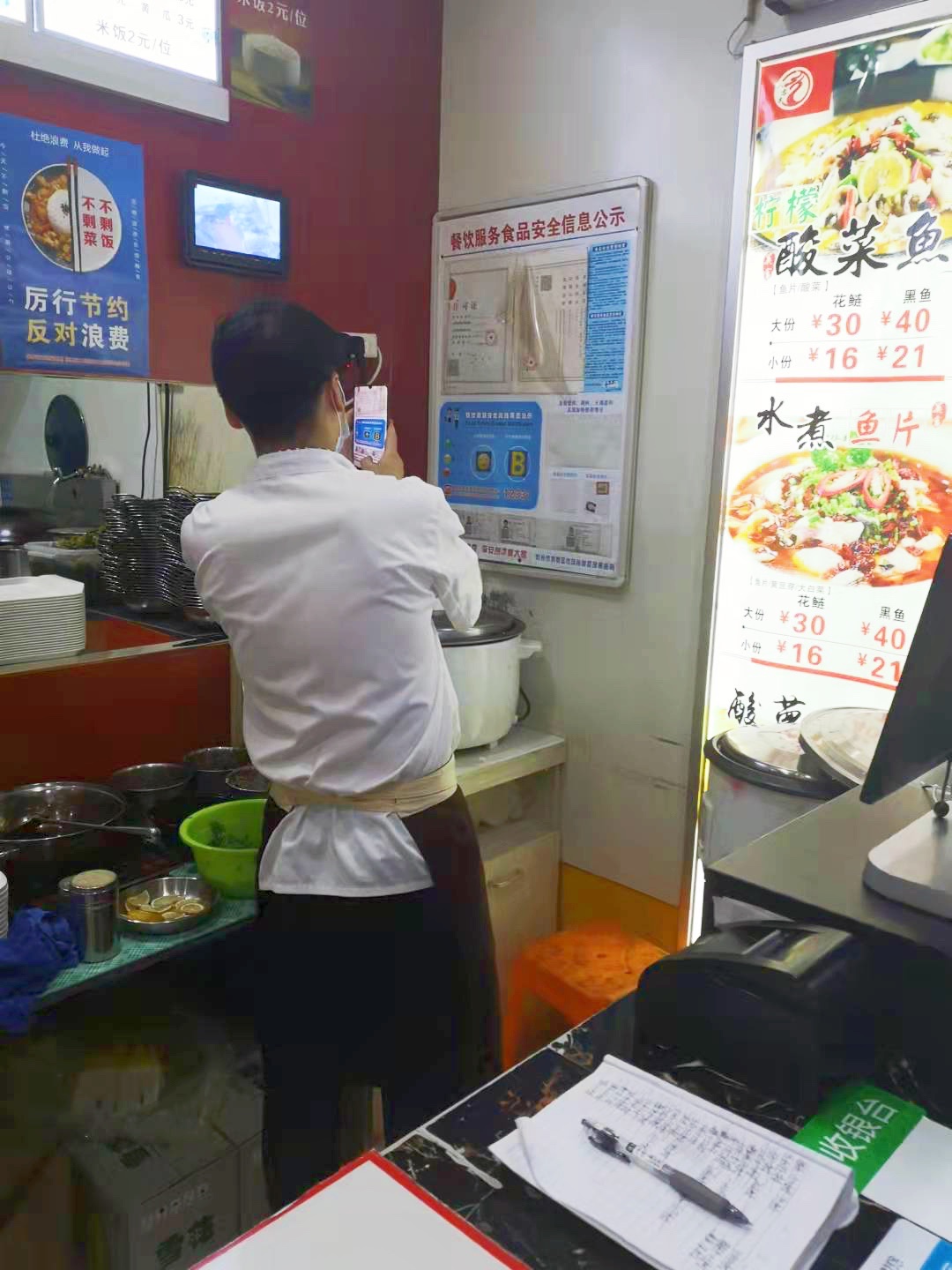 Ǯ���̳���ʳ�㳡��Ӫ�����ߡ��㽭�������ߡ�ƽ̨