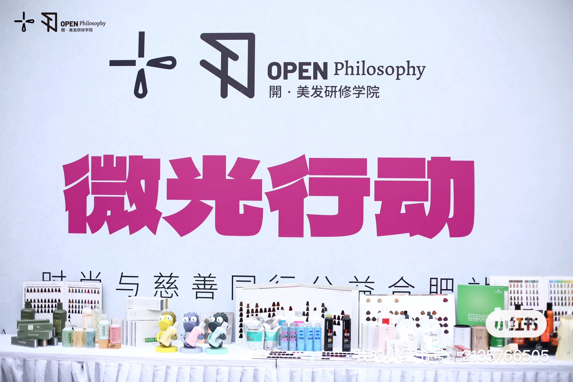 ®���������ǲ������Ĵ�԰�ٰ칫���˶�