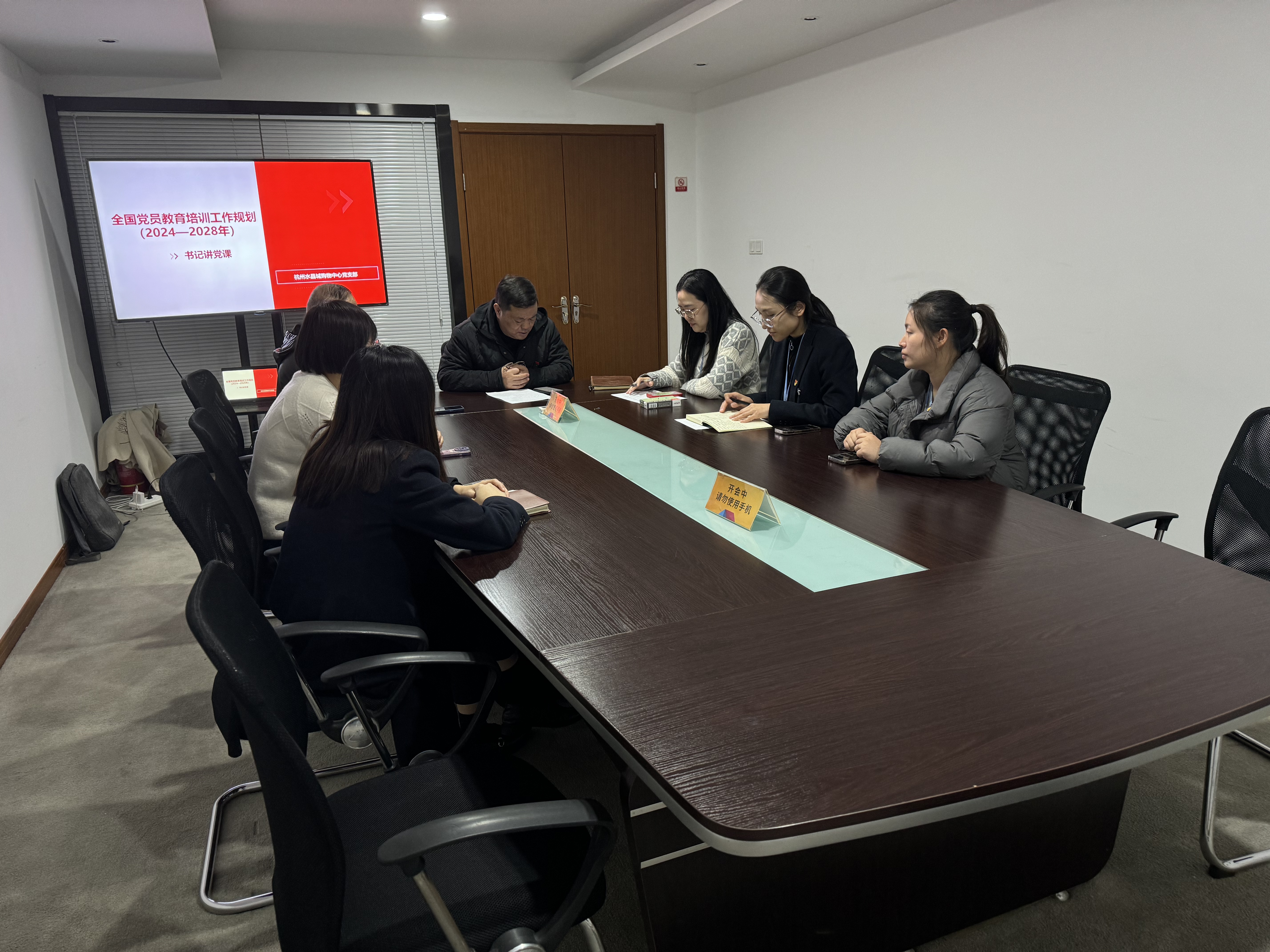 ˮ���ǵ�֧����չ��֯����ἰ��������